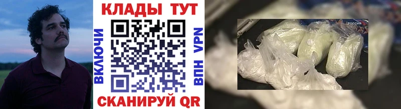 Где купить Игарка Марихуана  А ПВП  МЕФ  БУТИРАТ  Cocaine 