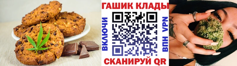 мориарти какой сайт  где найти наркотики  ОМГ ОМГ зеркало  Игарка  Cannafood марихуана 