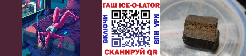 shop Telegram  купить закладку  Игарка  ГАШИШ Изолятор  мега tor 