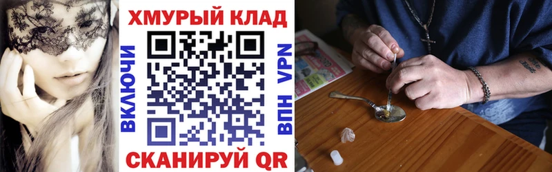 Героин белый  Игарка 