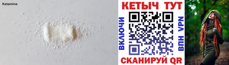 КЕТАМИН ketamine  где найти наркотики  Игарка 