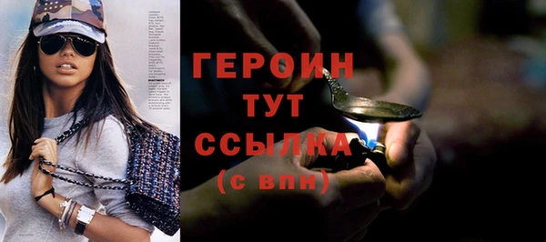 кристаллы Дмитровск