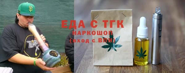 MDMA Армянск