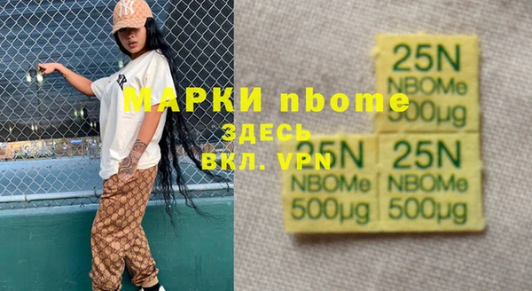 MDMA Армянск