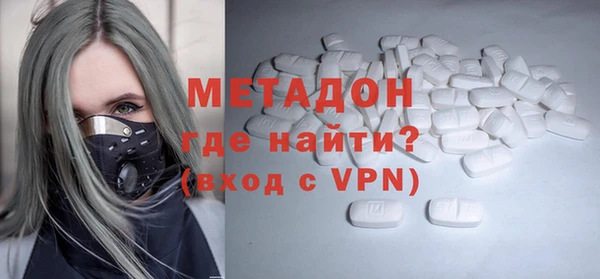 героин Арсеньев