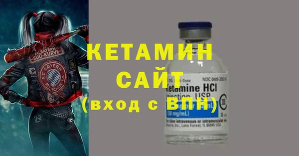 кокаин премиум Аркадак