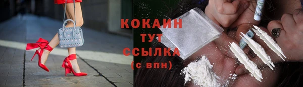 кокаин премиум Аркадак