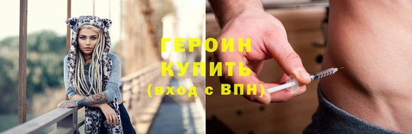 кристаллы Дмитровск