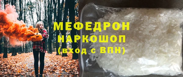 MDMA Армянск