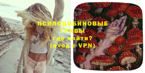 кокаин премиум Аркадак
