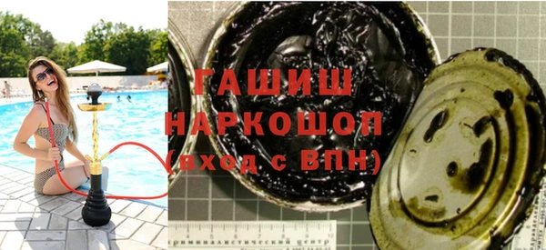 MDMA Армянск