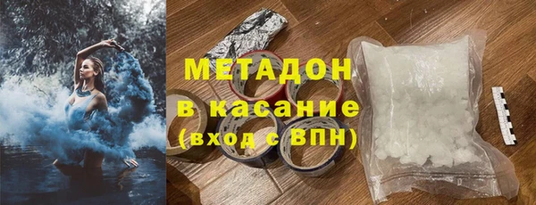 кокаин премиум Аркадак