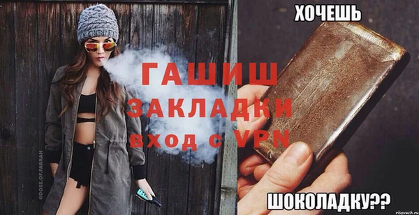 героин Арсеньев