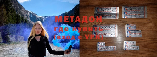 бутик Балахна