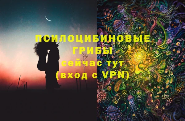 кокаин премиум Аркадак