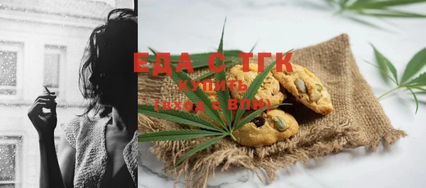 кокаин премиум Аркадак