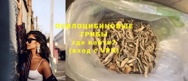 героин Арсеньев