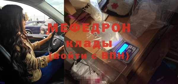 MDMA Армянск