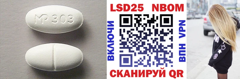 LSD-25 экстази кислота  Игарка 