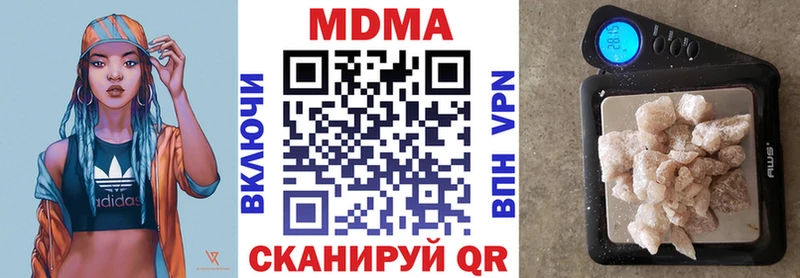 МДМА Molly  Игарка 