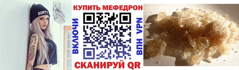 Меф кристаллы МЕГА зеркало Игарка