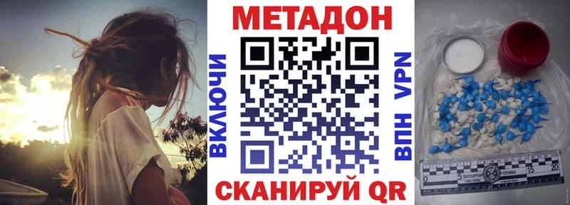 МЕТАДОН белоснежный  Игарка 