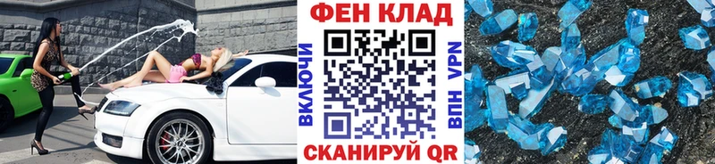 hydra рабочий сайт дарнет шоп Игарка Метамфетамин винт