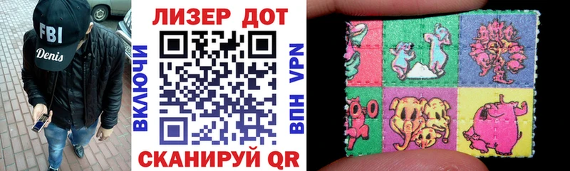 Марки N-bome 1,5мг  Игарка 