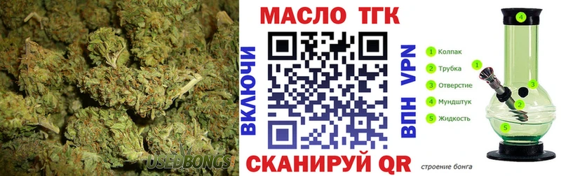 ТГК жижа  Игарка 